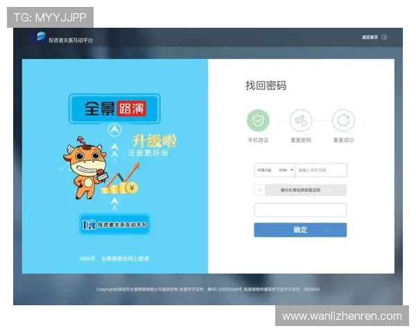 必赢437中国官网最新登录入口,安全可靠的在线博彩平台推荐