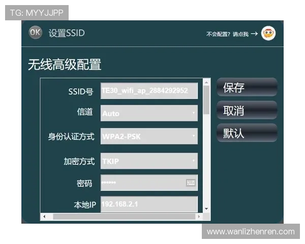 云视讯官网登录入口安全登录指南保障用户账号信息安全的实用技巧